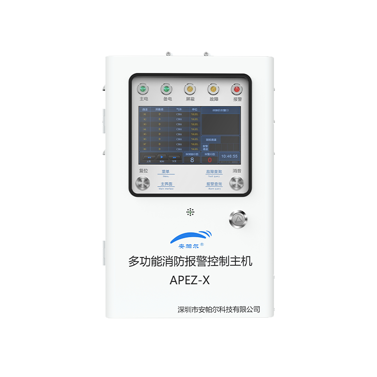 将军系列多功能消防报警控制主机