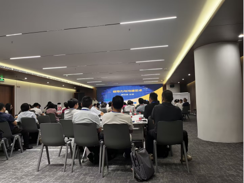  公司领导参加外部培训