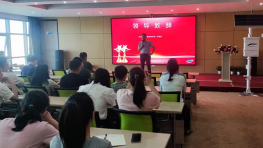 安帕尔1月至9月销售业绩表彰大会