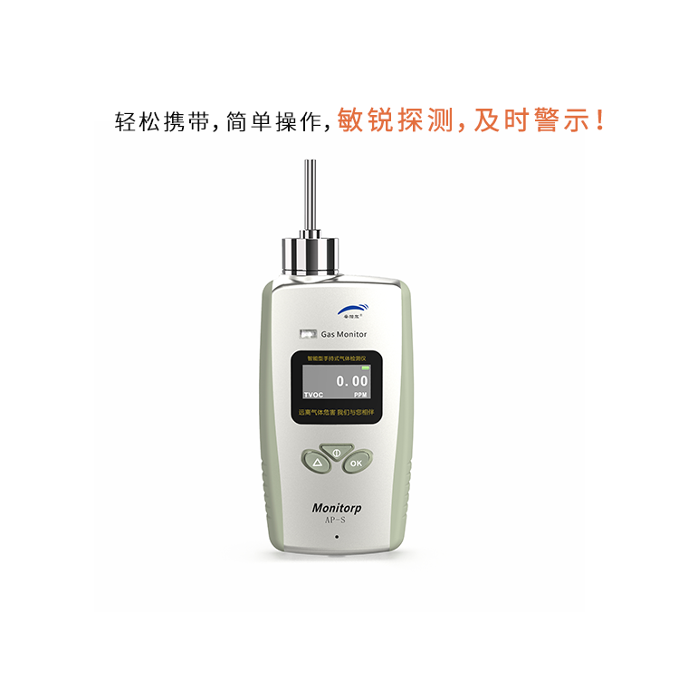 丙烯亚胺检测仪出现故障时，如何进行快速排查和解决？