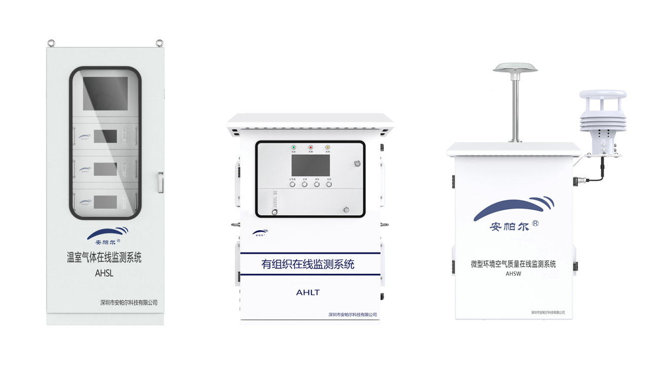 安帕尔助力双碳目标乡村振兴，成就绿色未来