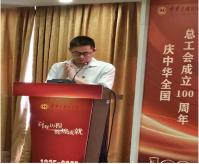 安帕尔公司积极参与“百年历程，辉煌成就”主题活动 ---庆祝全国总工会百年华诞