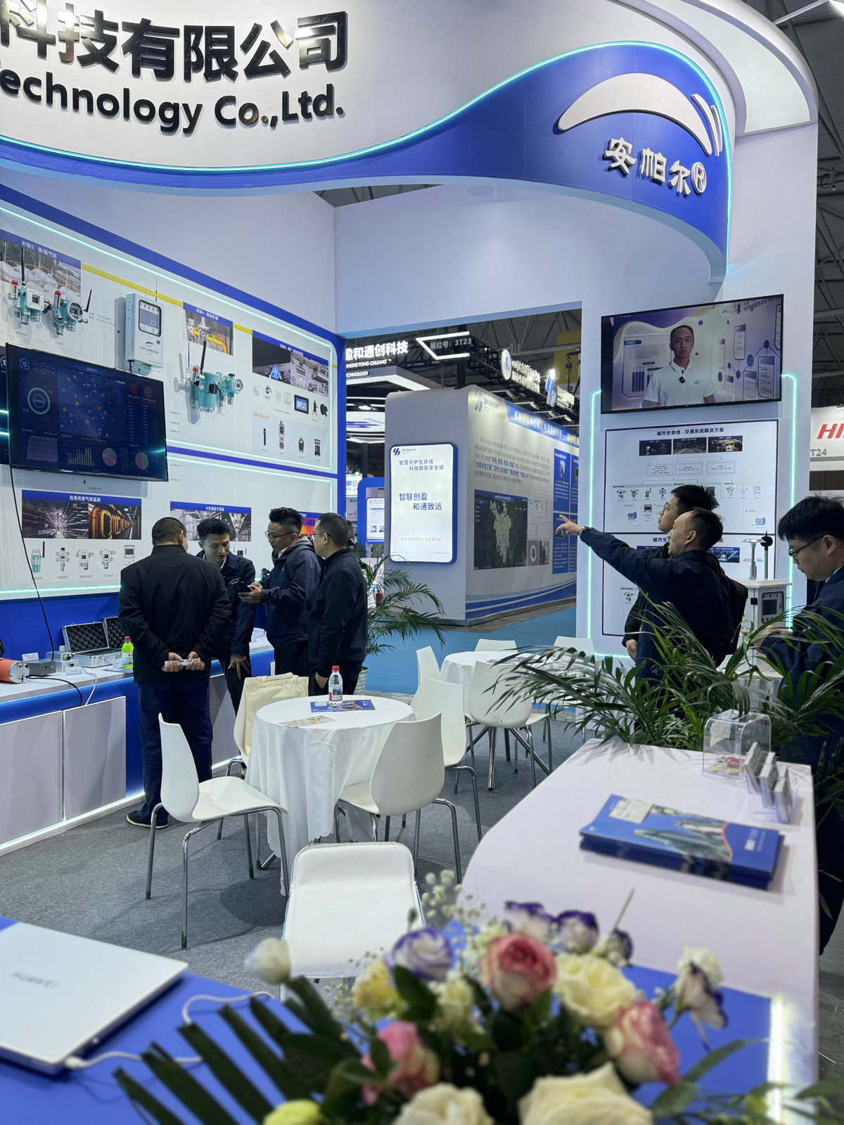 安帕尔精彩亮相2025城市生命线安全工程展览会