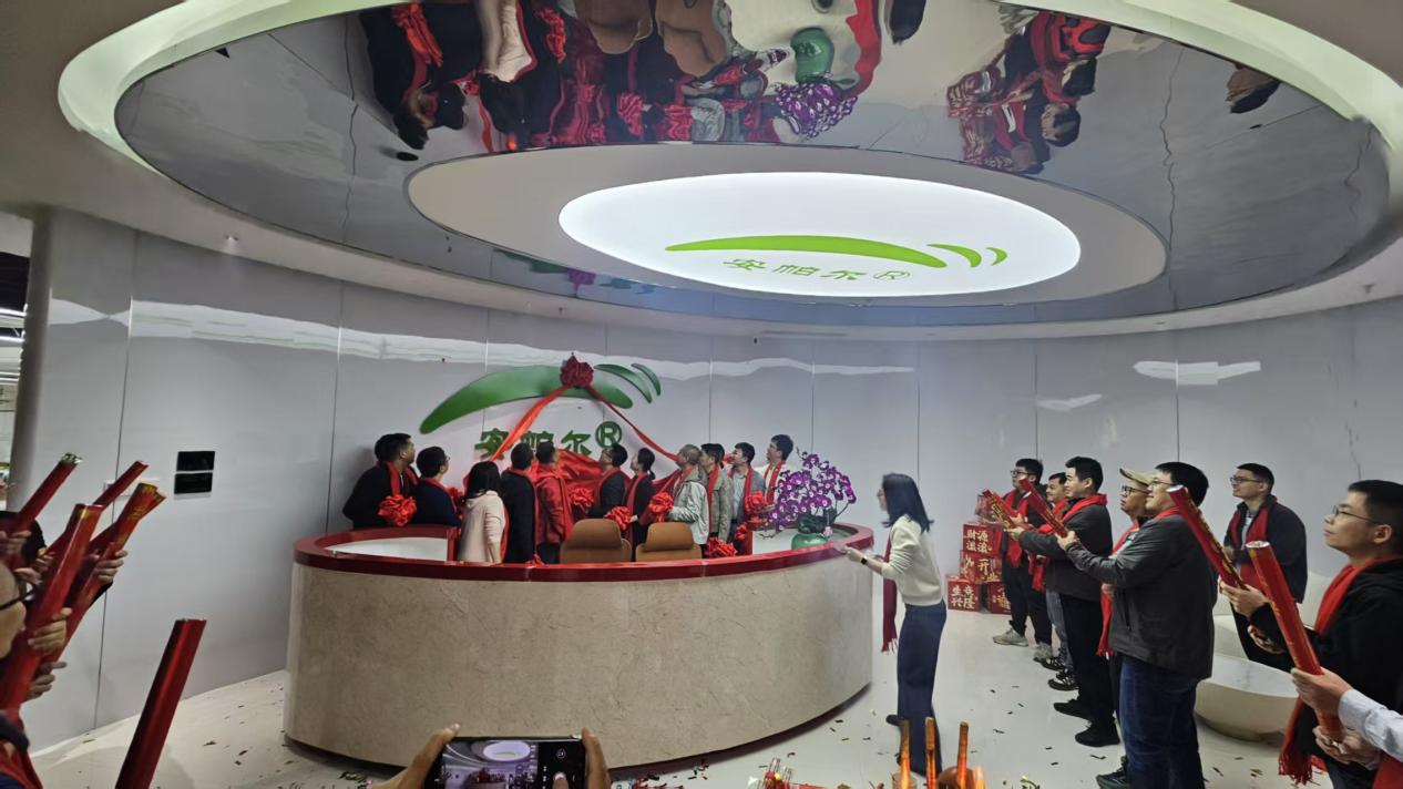 深圳市安帕尔科技有限公司乔迁庆典圆满举行