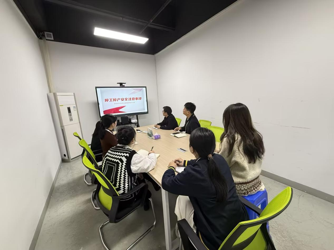 筑牢安全防线 护航平安春节 --公司开展节前管理岗安全专项培训