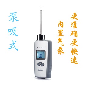 手持泵吸式臭氧检测仪 TionO3-100