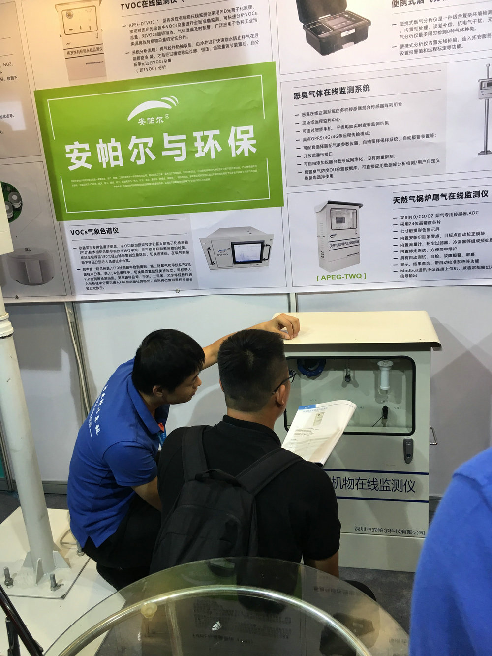 工程师为客户做产品讲解，客户非常感兴趣，触摸安帕尔的产品