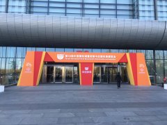 安帕尔：2019年第30届多国仪器仪表展今日在京隆重开幕