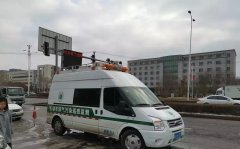 安帕尔：机动车尾气遥感监测车亮相吉林长春街头