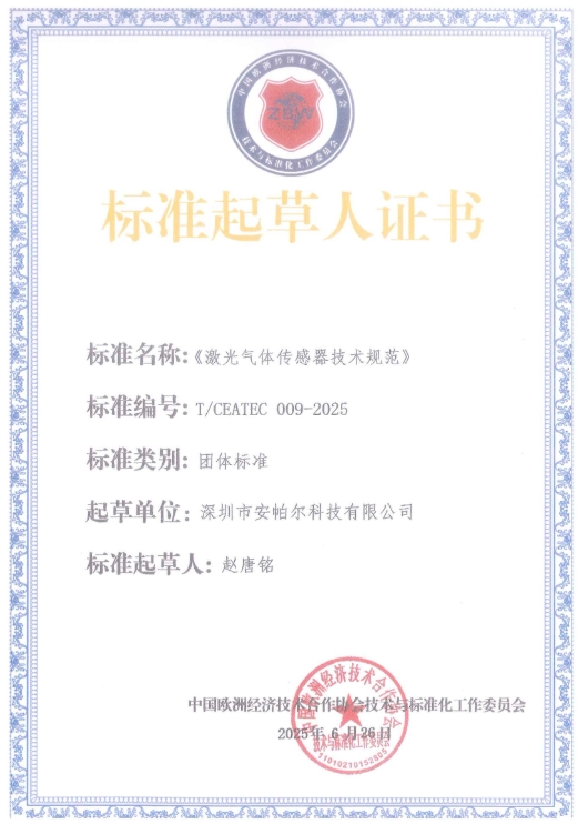 微信截图_20250801121933.png