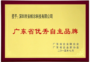 荣誉资质