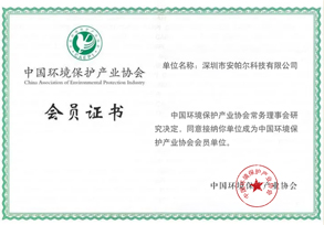 荣誉资质
