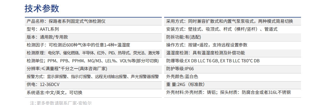 微信截图_20250811102559.png