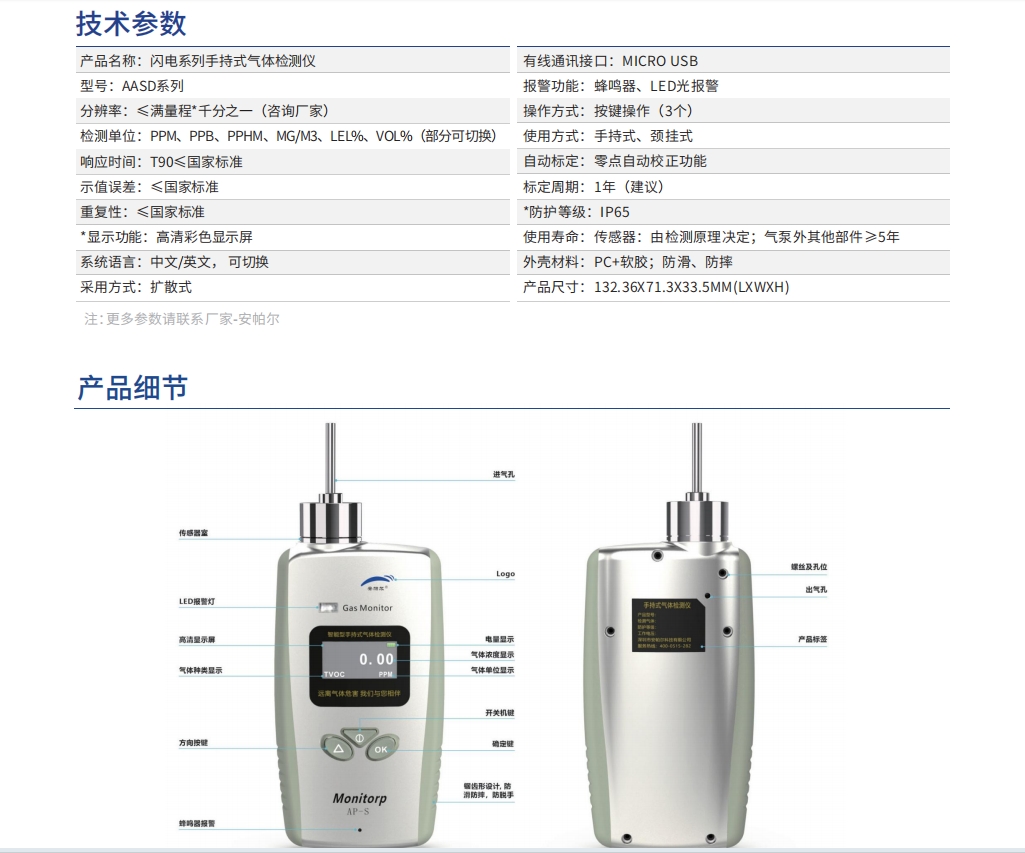 微信截图_20250811123607.png