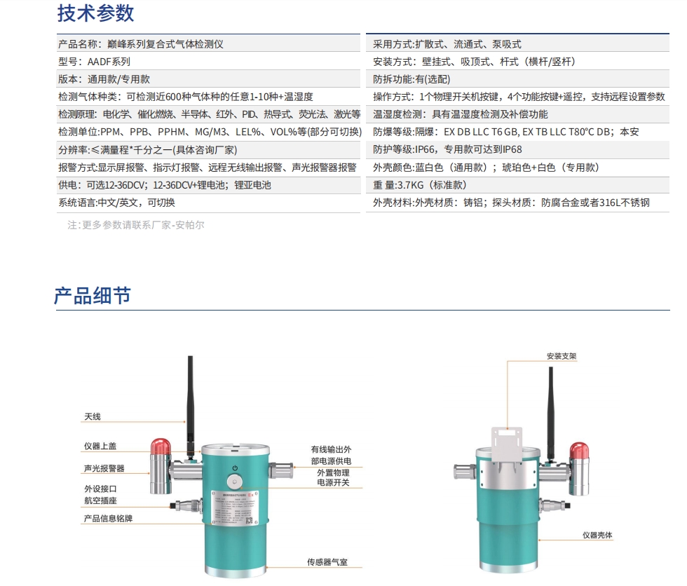 微信截图_20250811135828.png