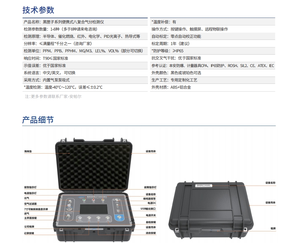 微信截图_20250811141656.png