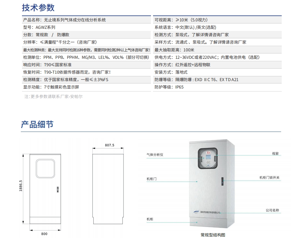 微信截图_20250811153423.png