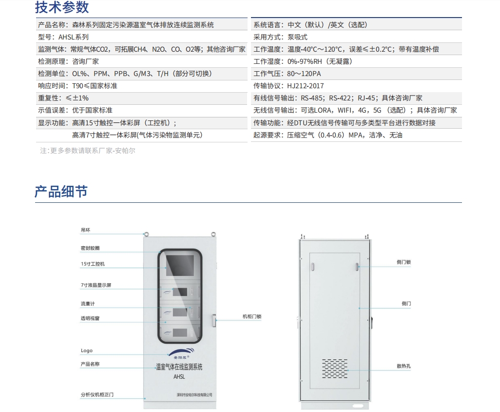 微信截图_20250811161716.png