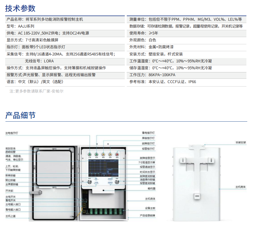 将军系列.png
