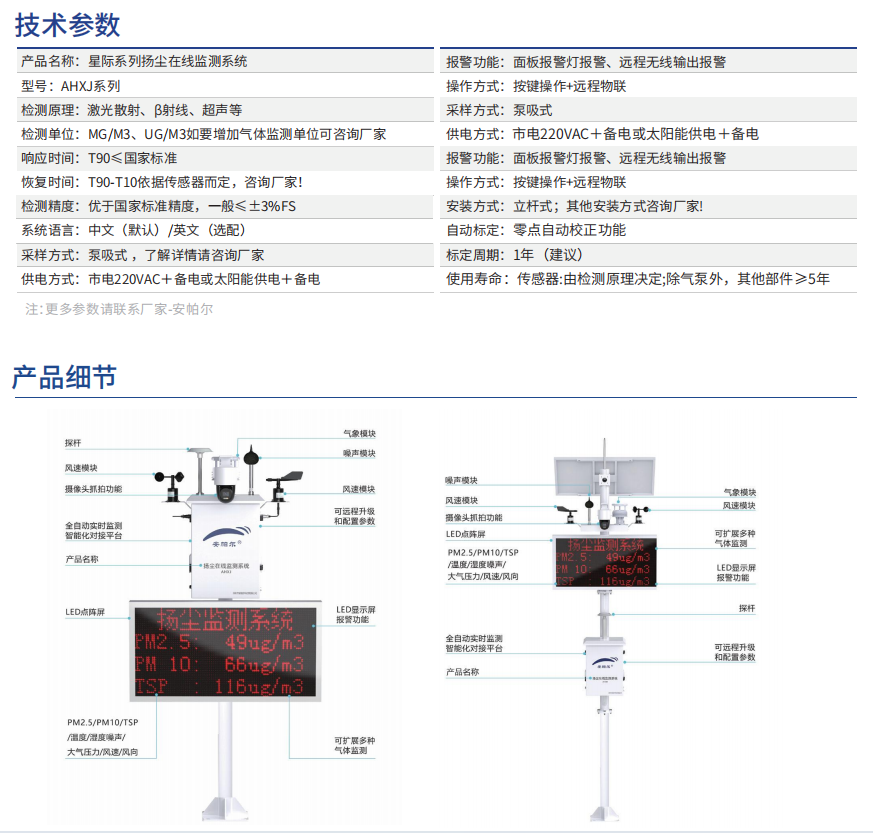 星际系列.png