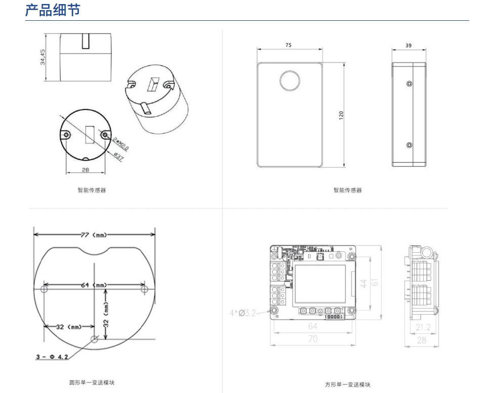 微信截图_20250820162002.png