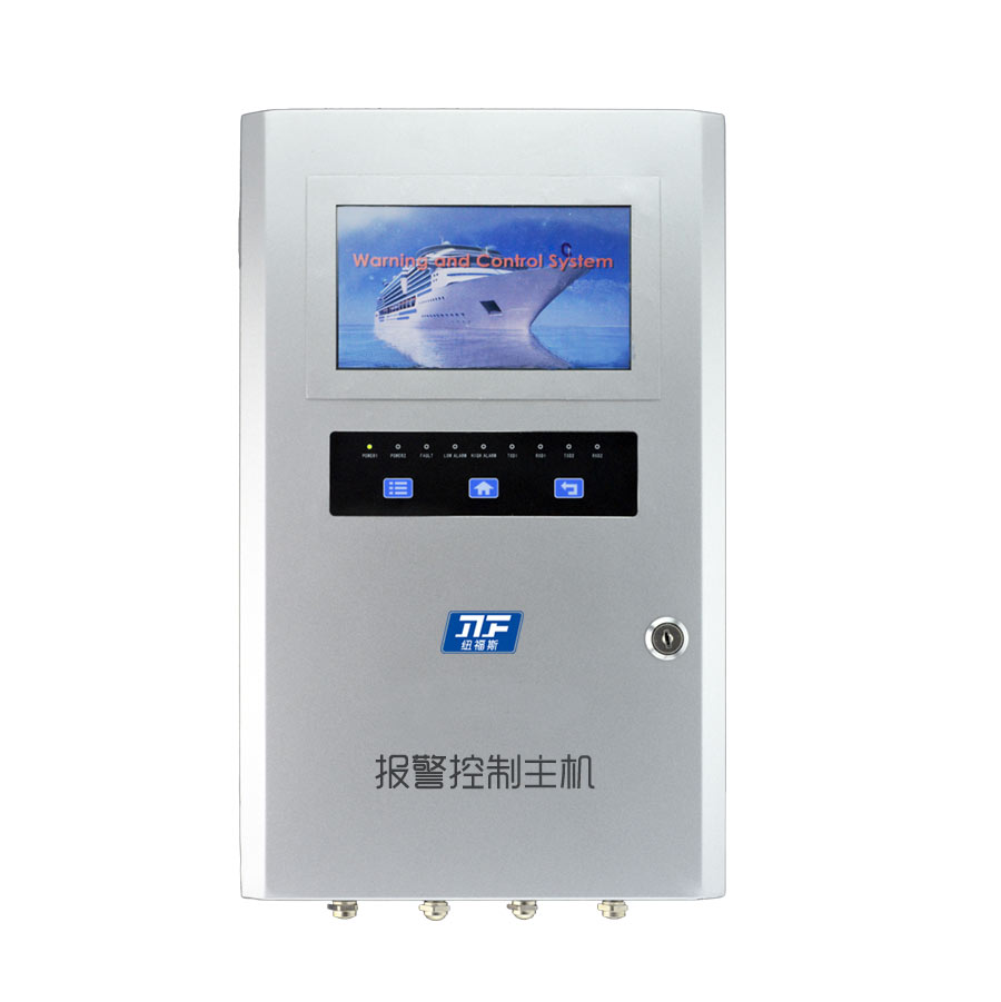 变电站六氟化硫检测系统